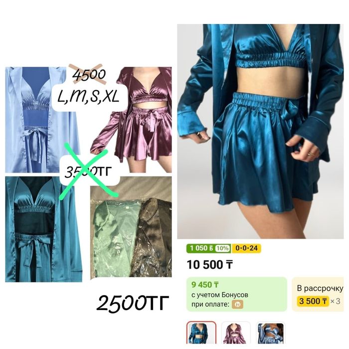 Продам новые вещи.