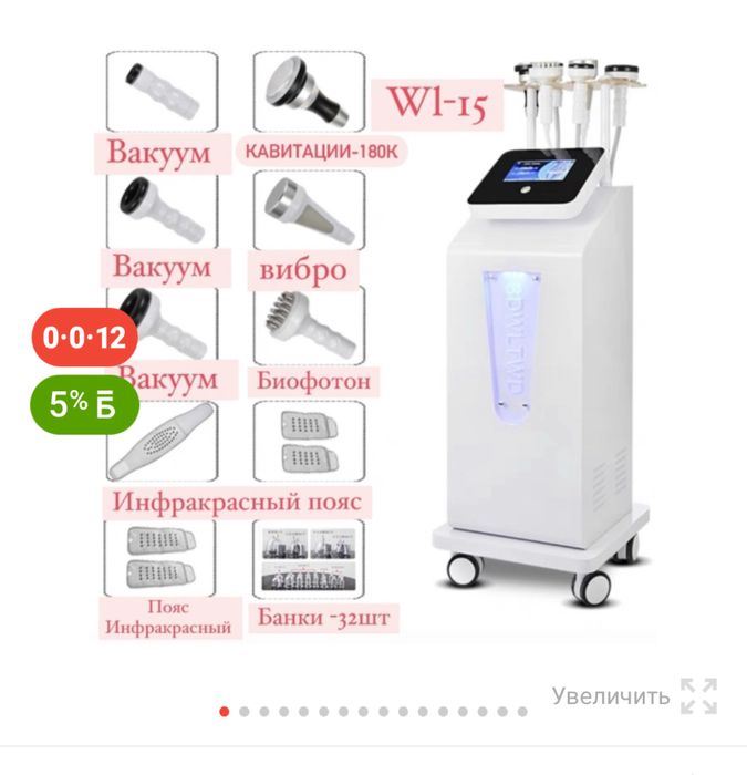 Продам готовый бинес