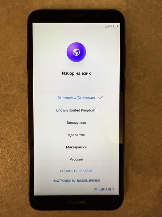 Huawei Y5 в добро състояние