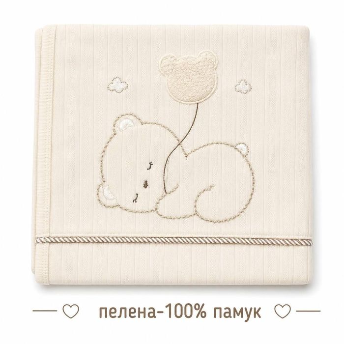 Пелени 100% памук