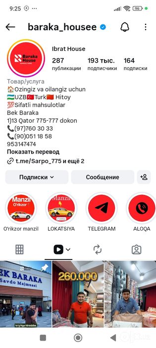 Статуэтка Элегантный чёрный конь,высота 67 см
