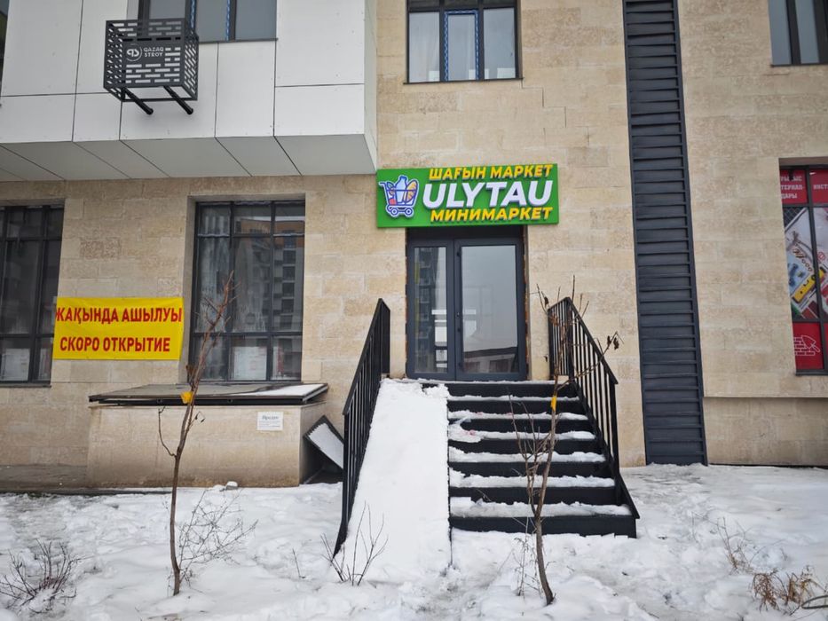 Реклама наружная