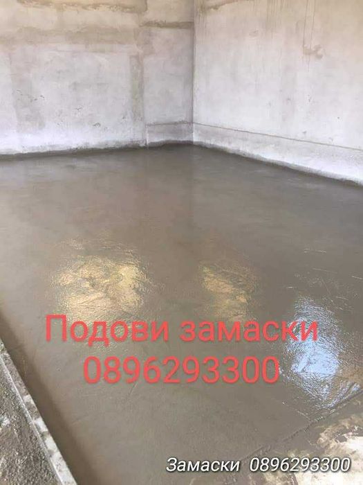 Замазки шпакловки гранитогрес плочки ремонт на покриви