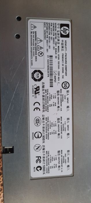 Продам Серверный блок питания!!!