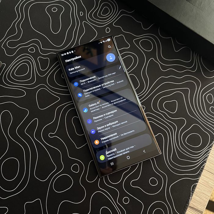 Samsung S23 ULTRA