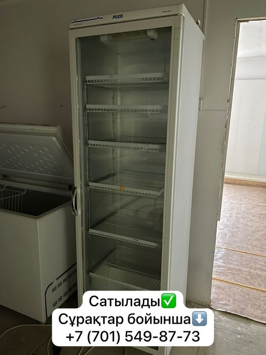 Холодильник 120мың