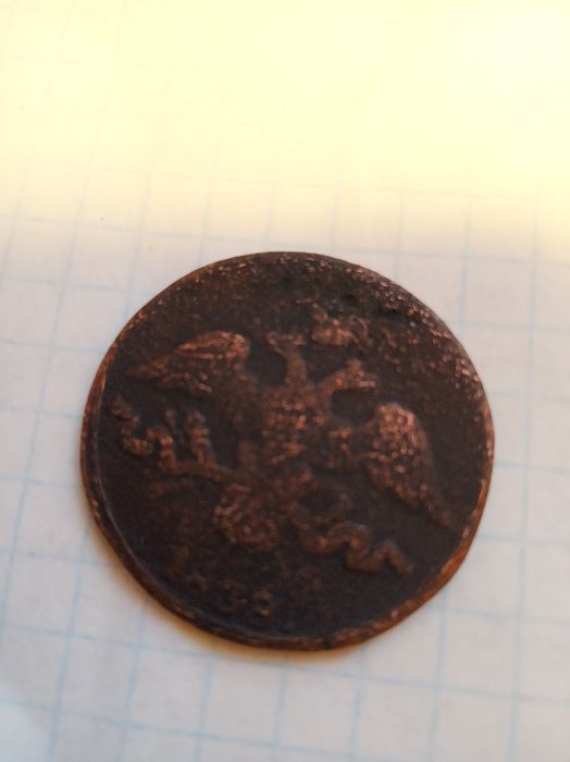 Монеты разные, обмен ,продажа