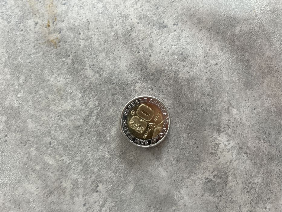 200 тенге коллекционные