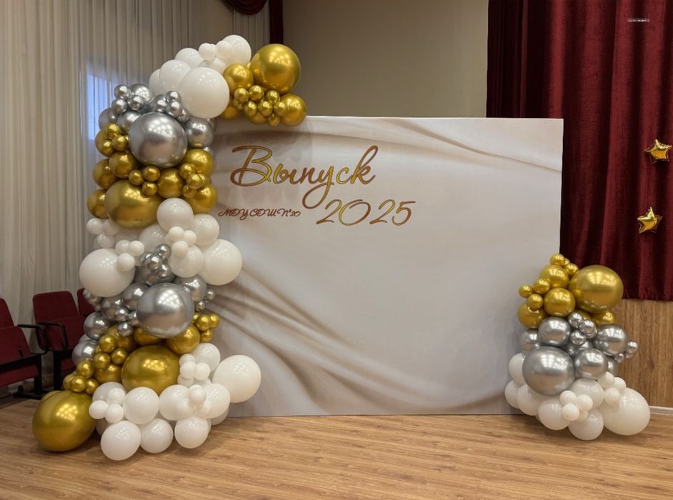 Фотозона на выпускной и последний звонок