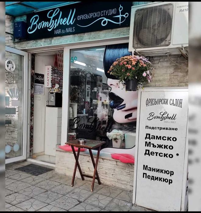 Дава се под наем  в Варна, Лятно кино Тракия -  кв.м за 119.34 € - Снимка #2