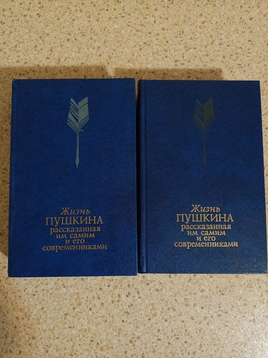 Продам книги в хорошем состоянии.