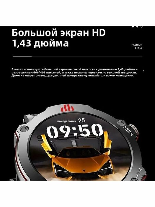Умные часы Lamborghini