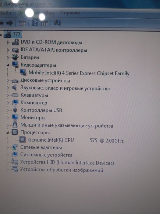 Acer emachines E520