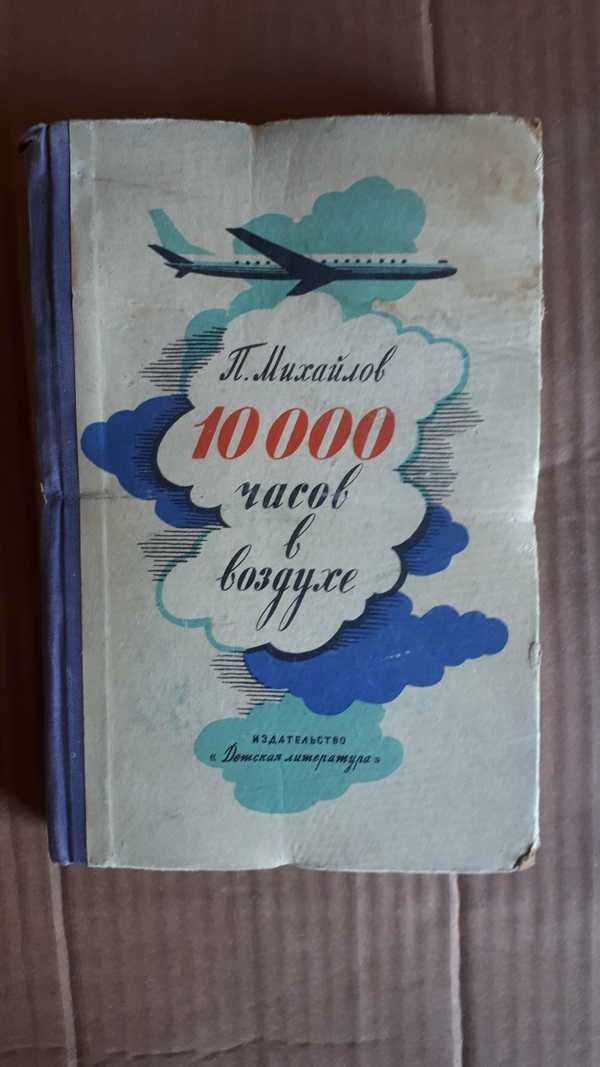 10000 книга 11