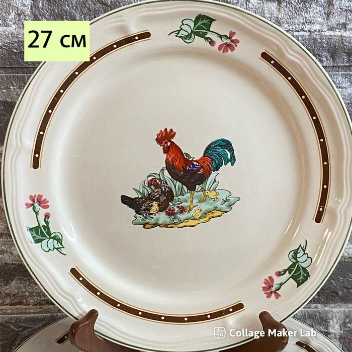 Керамични чинии -HUTTERER WIELENBAH  Germany