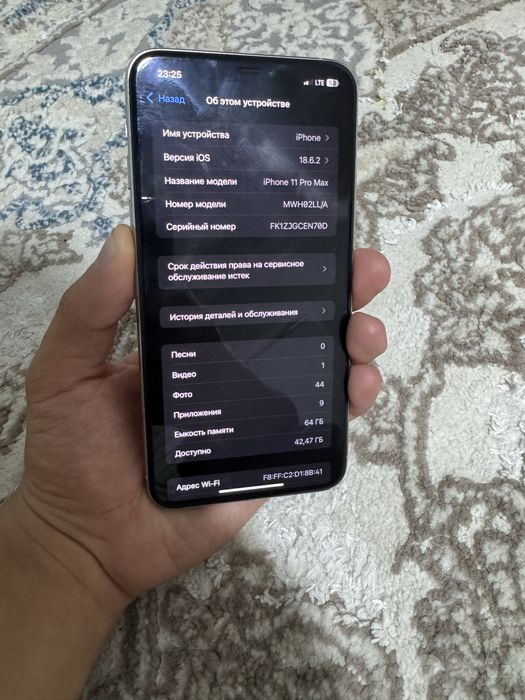 IPhone 11pro max
