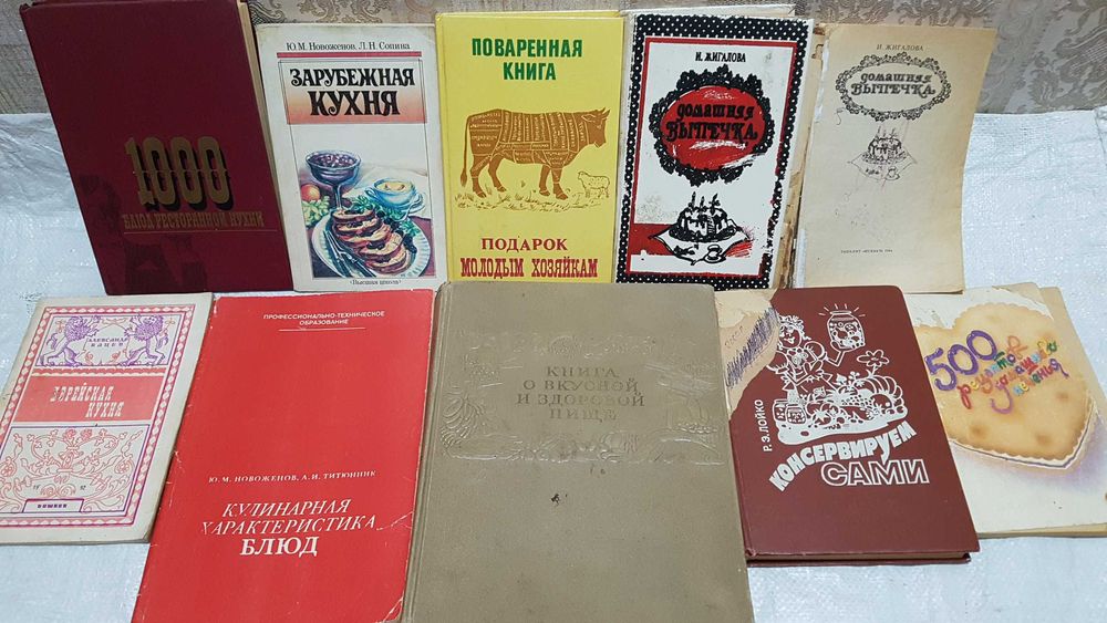 Книги о  доме, приусадебных участках,  садах и растениях.