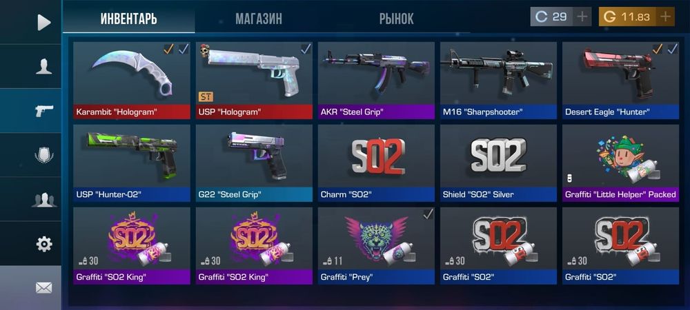 аккаунт standoff 2