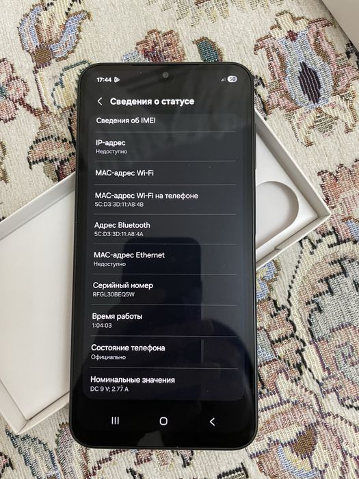Samsung Galaxy A17