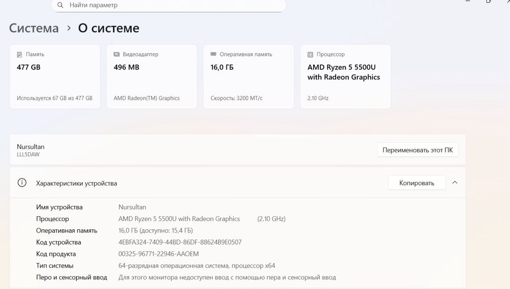 Продам ноутбук, срочно