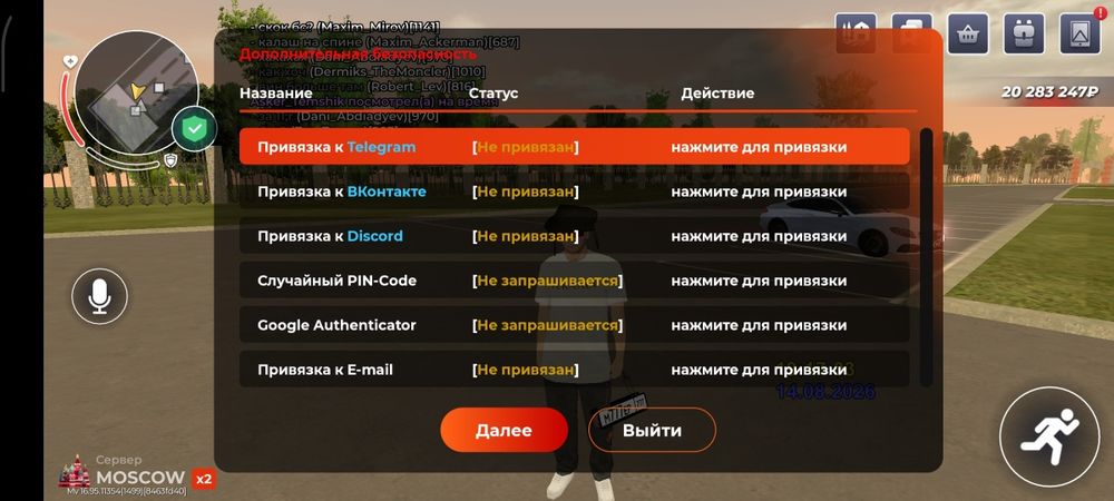 аккаунт в блек раша