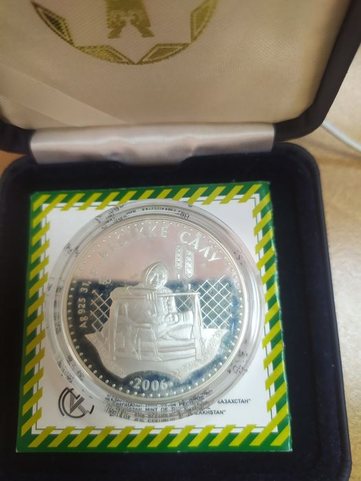 Монета Бесікке салу