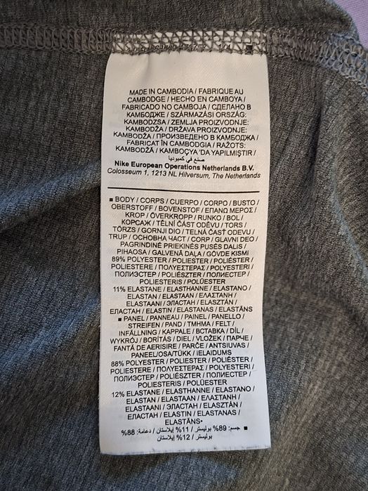 Nike Pro-Ориг. Тениска Нова!
