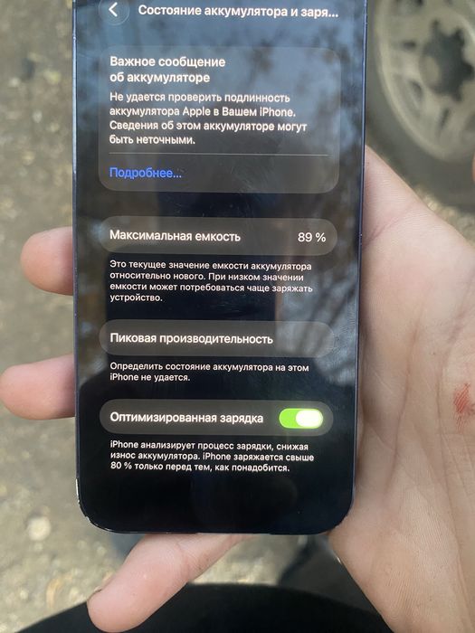 продам Айфон 12 мини