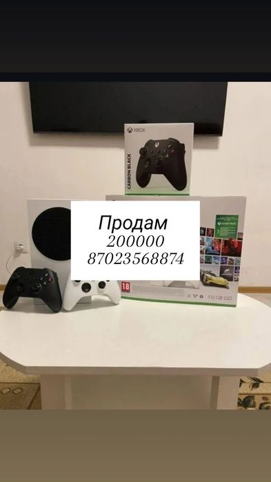 Xbox series s в хорошем качестве