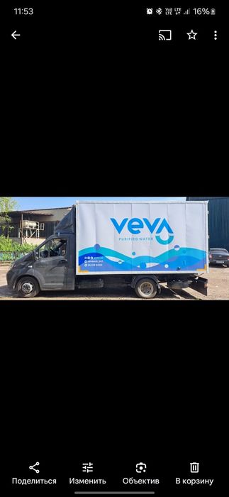 Газель Некст сотилади