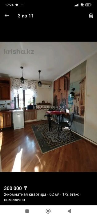 2х-комн. квартира посуточно в центре