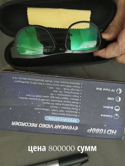 Видео камера разные