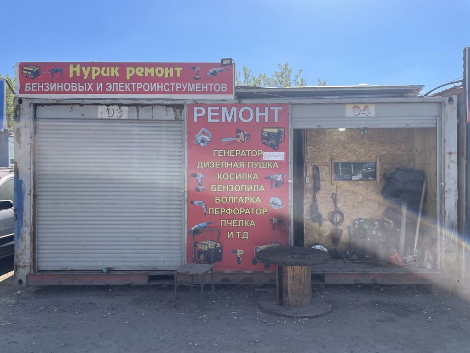 Продам контейнер 20тон