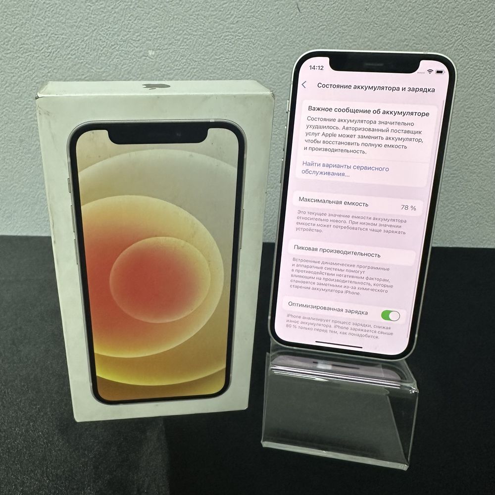 Продам Iphone 12 mini 64 Петропавловск Букетова 336531: 100 000 тг. -  Мобильные телефоны / смартфоны Петропавловск на Olx