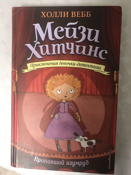 Книги для детей и подростков