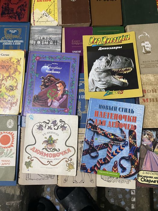 ПРОДАМ!!! Разнообразие книг