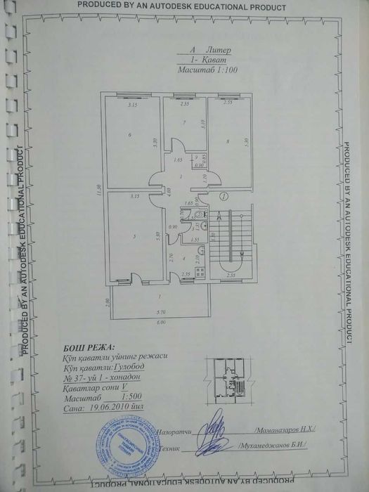 Продаётся 4/1/5 квартира можно под Офис Ц-26 1-линия