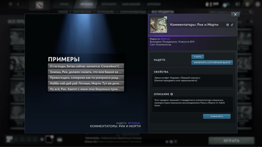 Дота 2 аккаунт 1300ммр мейнпул