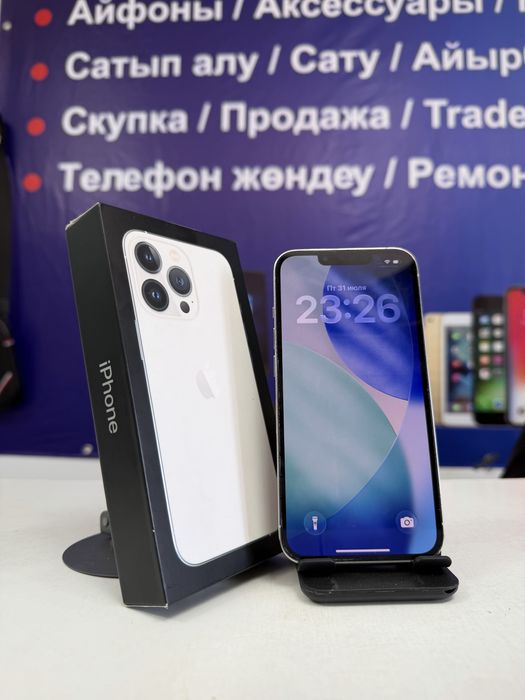 Iphone 17/Iphone 13 pro/Iphone 11