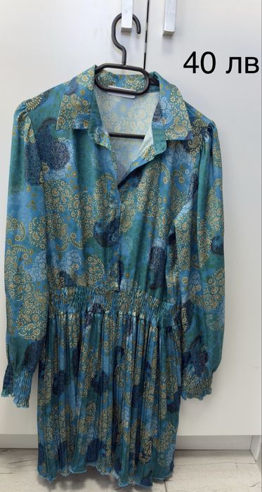 Рокли Авин,Алеса и други!