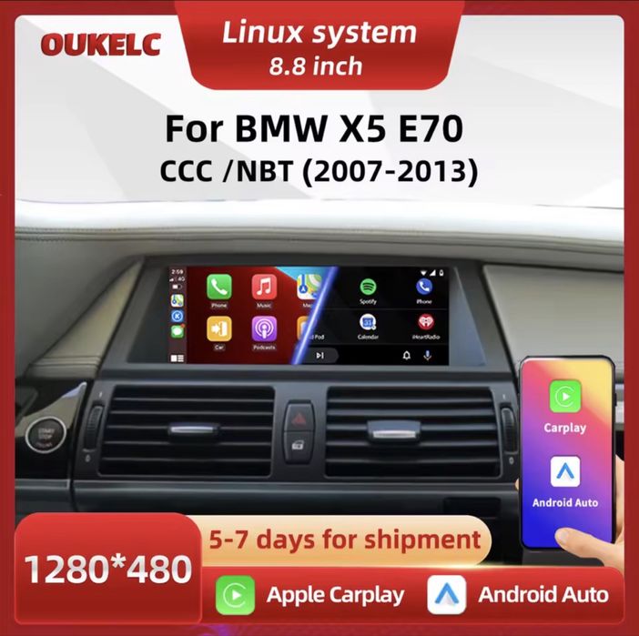 Мултимедия за BMW X5 E70 и BMW X6 E71/ Android Auto/ Apple Car Play/
