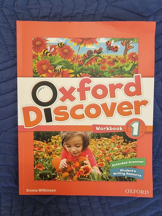 Учебник + учебна тетрадка  Oxford Discover  1