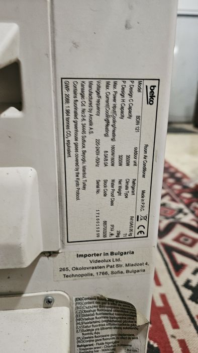 Климатик Beko BDIN 121 Wi-Fi