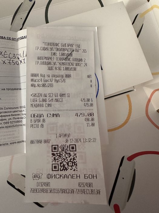 В гаранция: Apple watch SE (GPS) Gen 2, 40мм