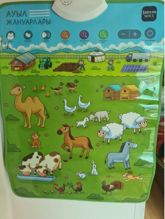 Дамытушы ойыншық