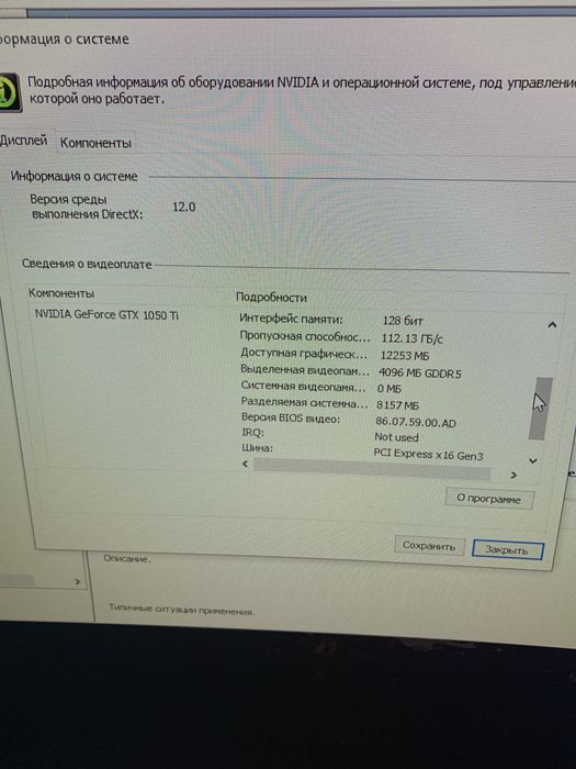 Компютер i3 10100f обменам булади 6000 $ яраша тел кутармасам смс