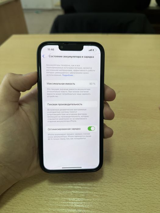 Iphone 13 с гарантией