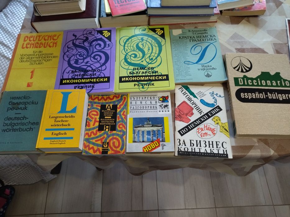 Речници и разговорници