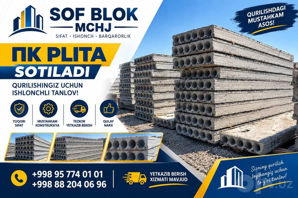 Plita beton iskra nedayushiy beton