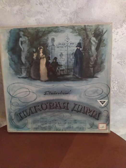 Грампластинки. Виниловые пластинки (ОПТОМ)